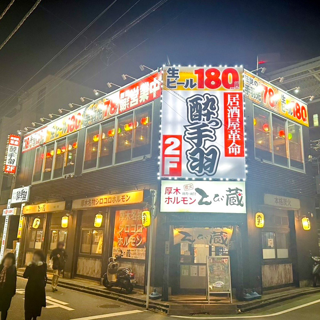 Restaurant Interior